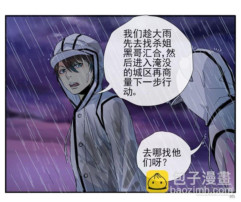 活城之借刀杀人