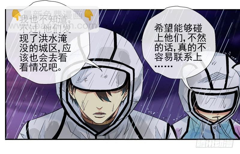 活城之借刀杀人