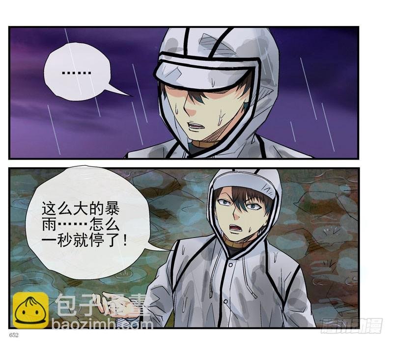 活城之借刀杀人
