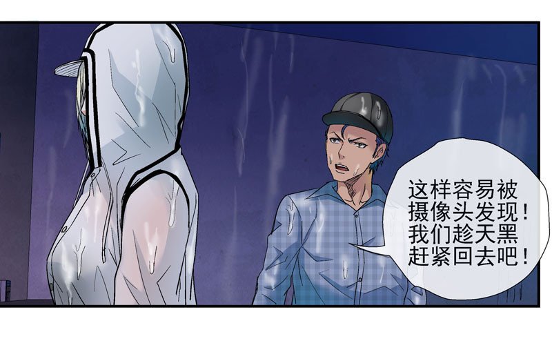 活城之借刀杀人