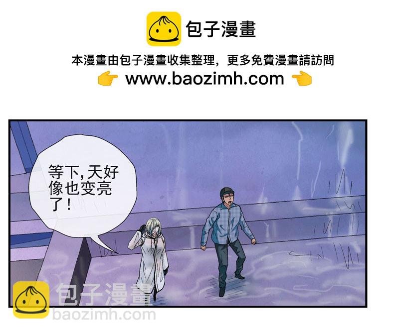 活城之借刀杀人