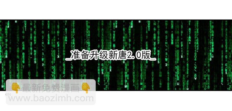 活城之借刀杀人