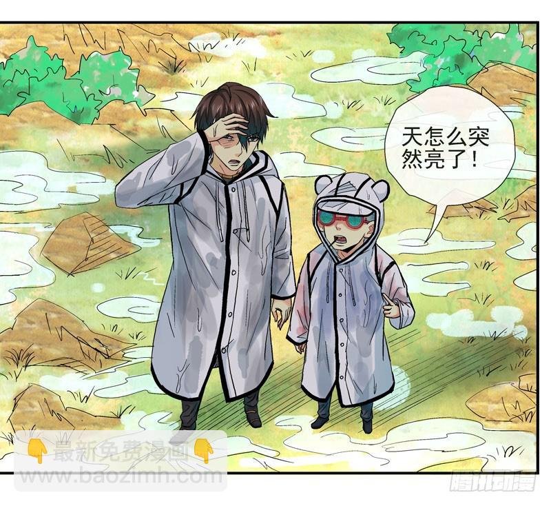 活城自杀？