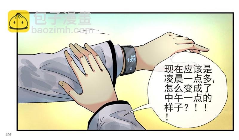 活城自杀？