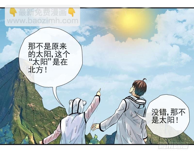 活城自杀？