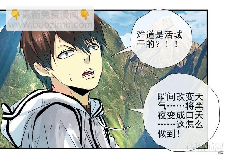 活城自杀？