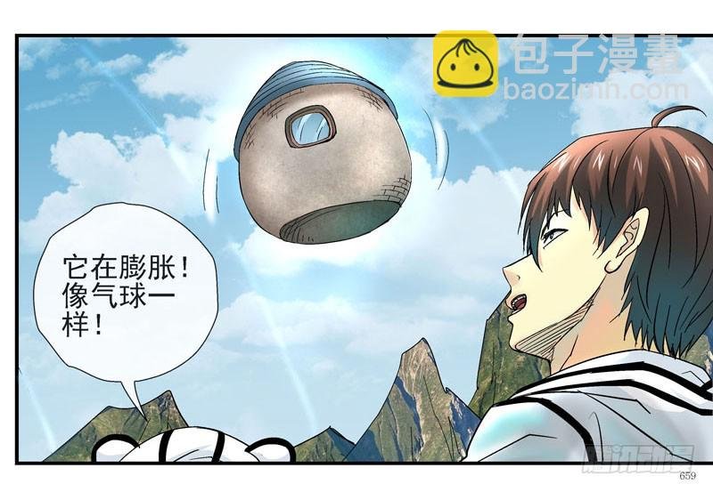 活城自杀？