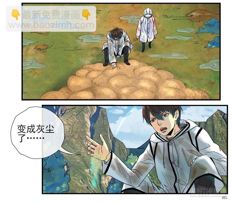 活城自杀？