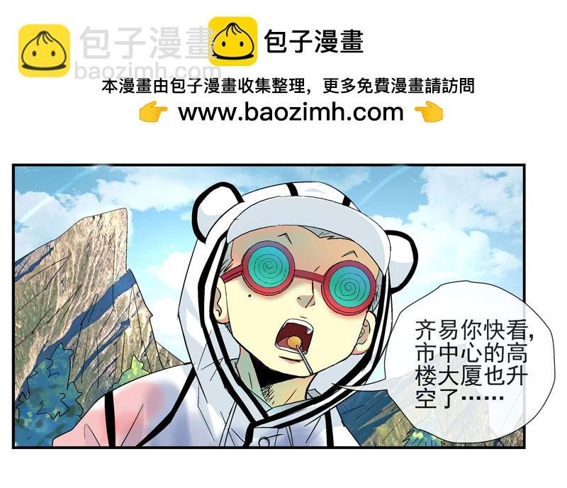 活城自杀？