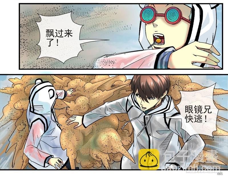 活城自杀？
