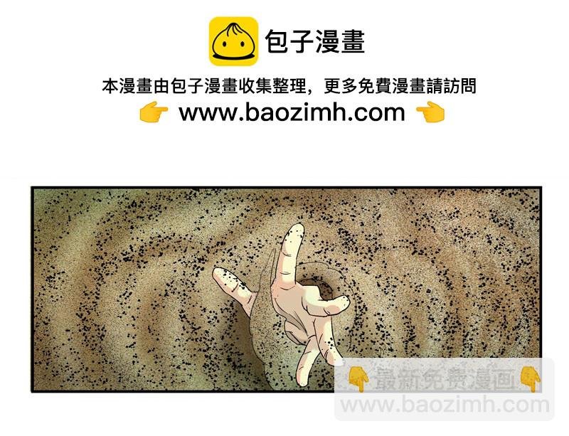 回到过去