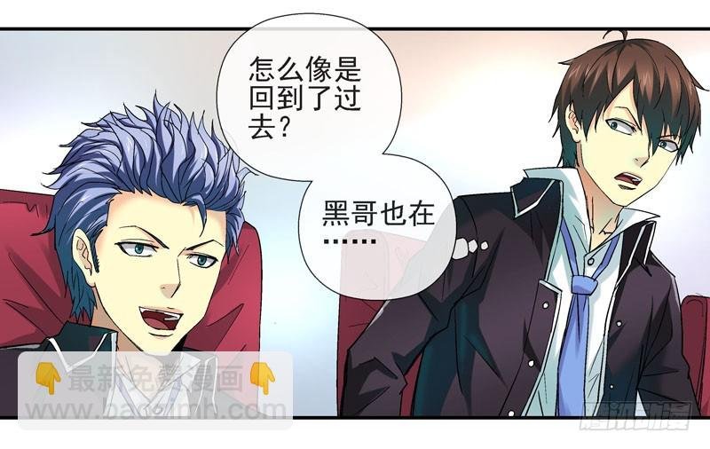 回到过去