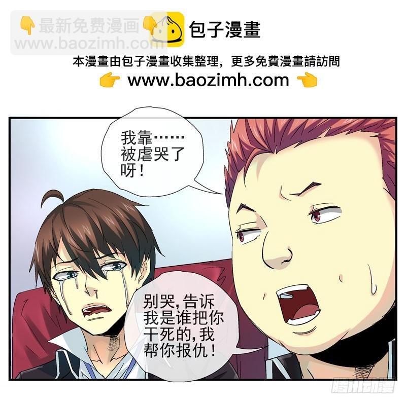 回到过去