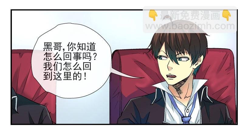 回到过去