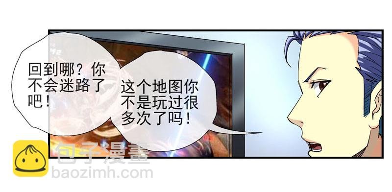 回到过去