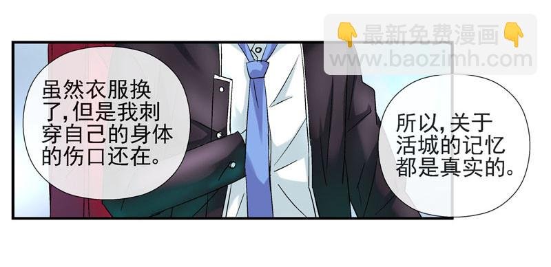 回到过去