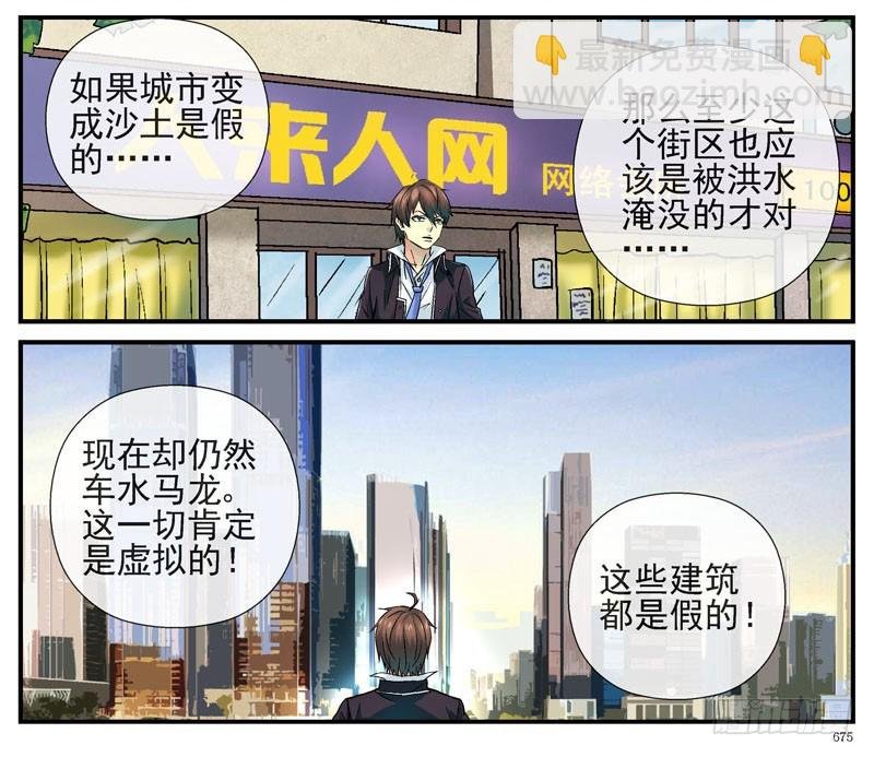 回到过去