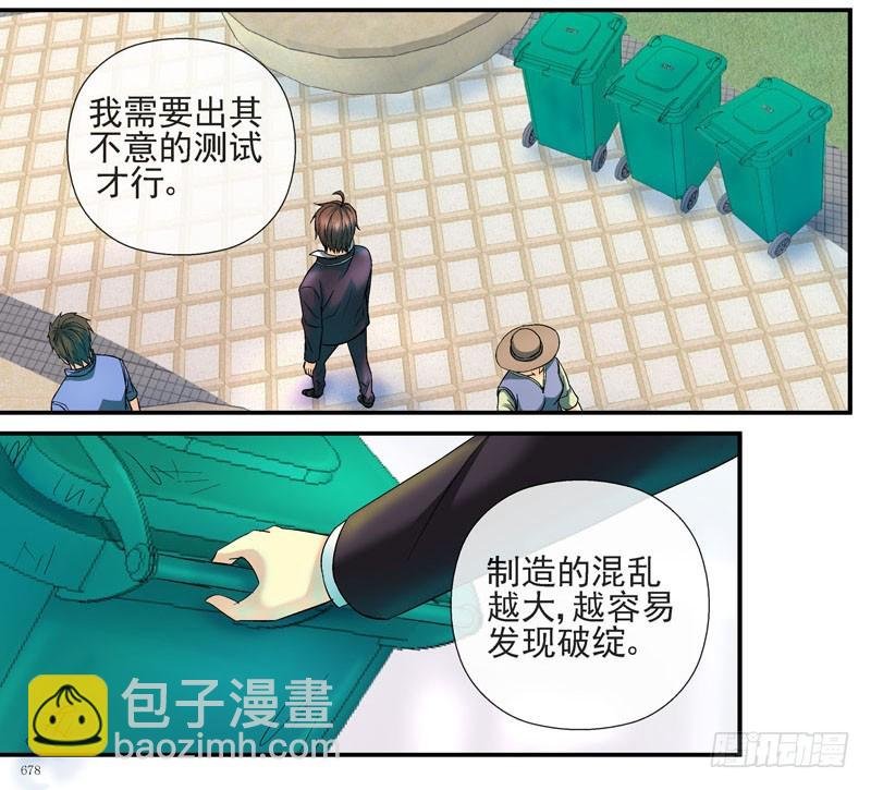 回到过去