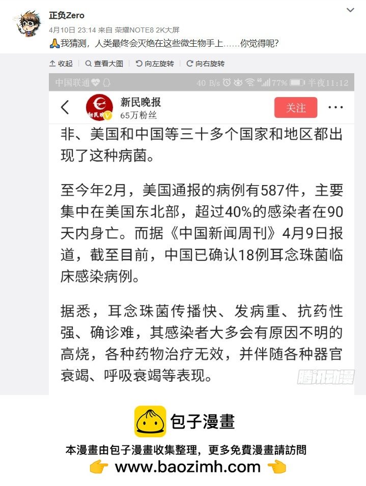 回到过去