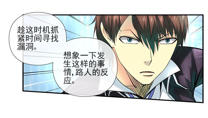 虚拟世界的BUG