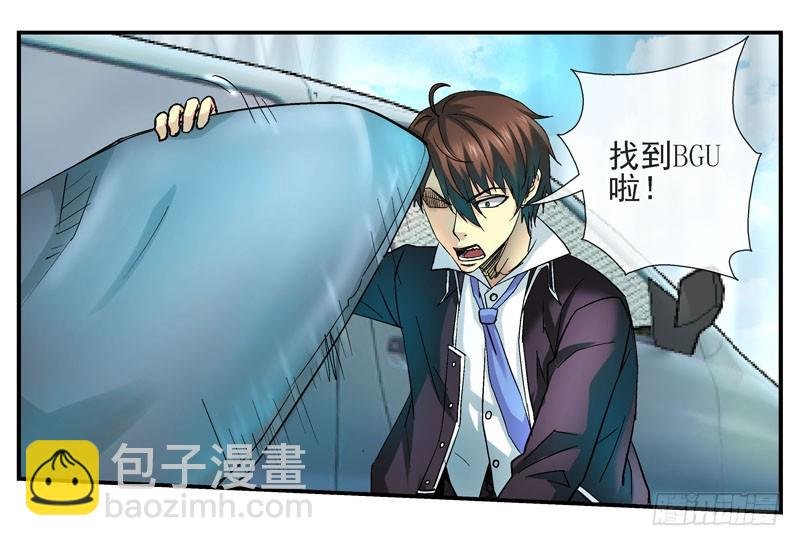 虚拟世界的BUG