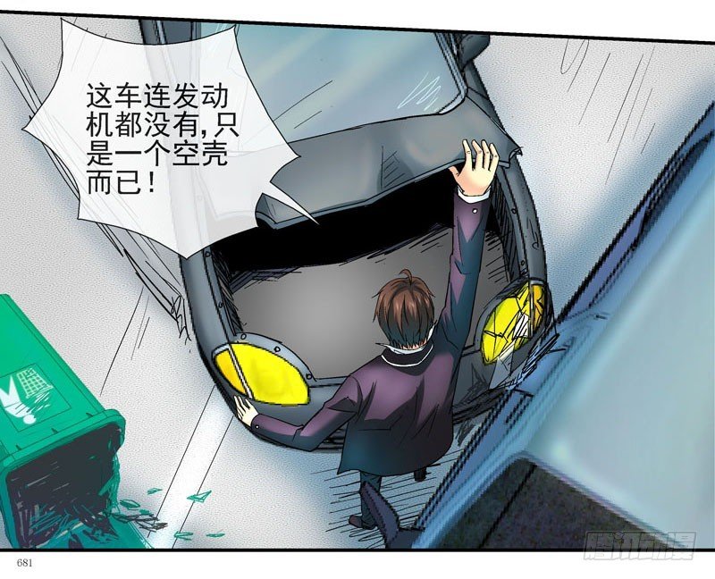 虚拟世界的BUG