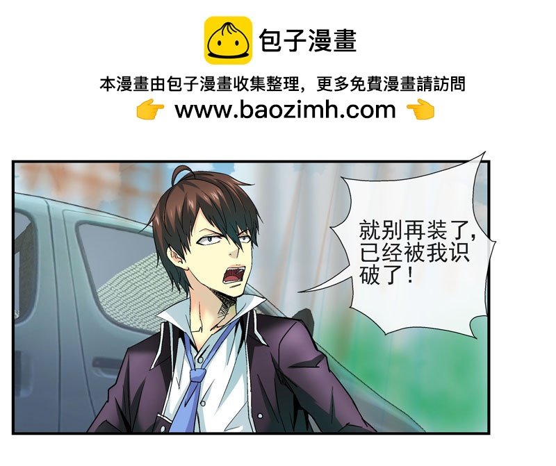 虚拟世界的BUG