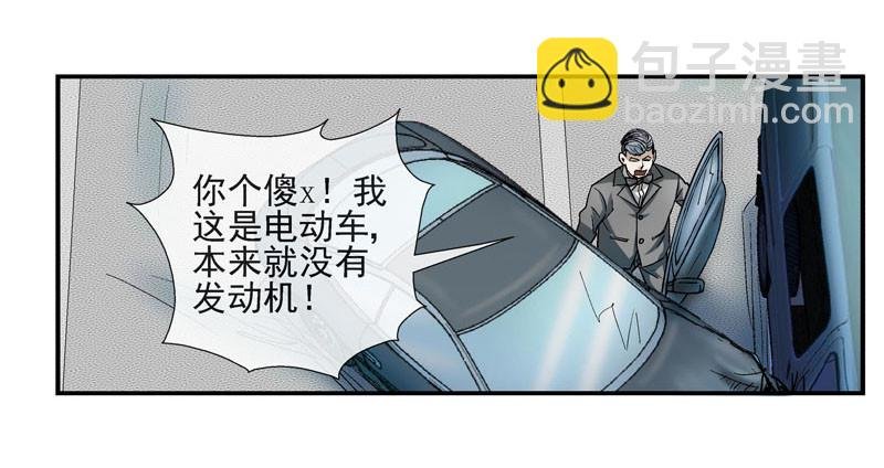 虚拟世界的BUG
