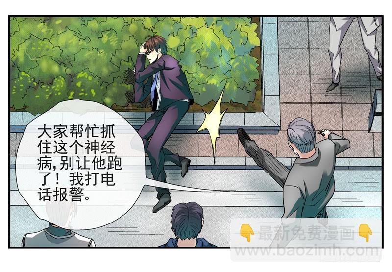 虚拟世界的BUG