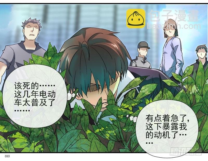 虚拟世界的BUG
