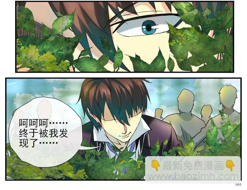 虚拟世界的BUG