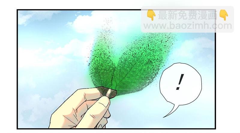虚拟世界的BUG