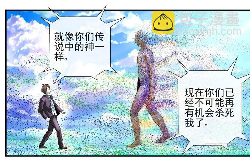虚拟世界的BUG