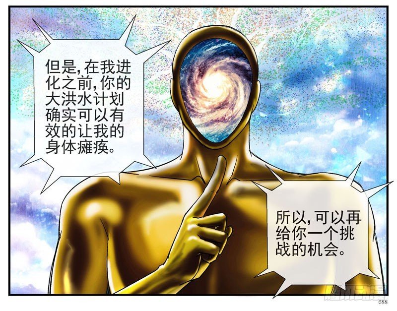 虚拟世界的BUG