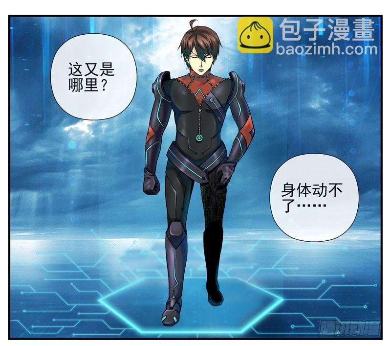 虚拟世界的BUG