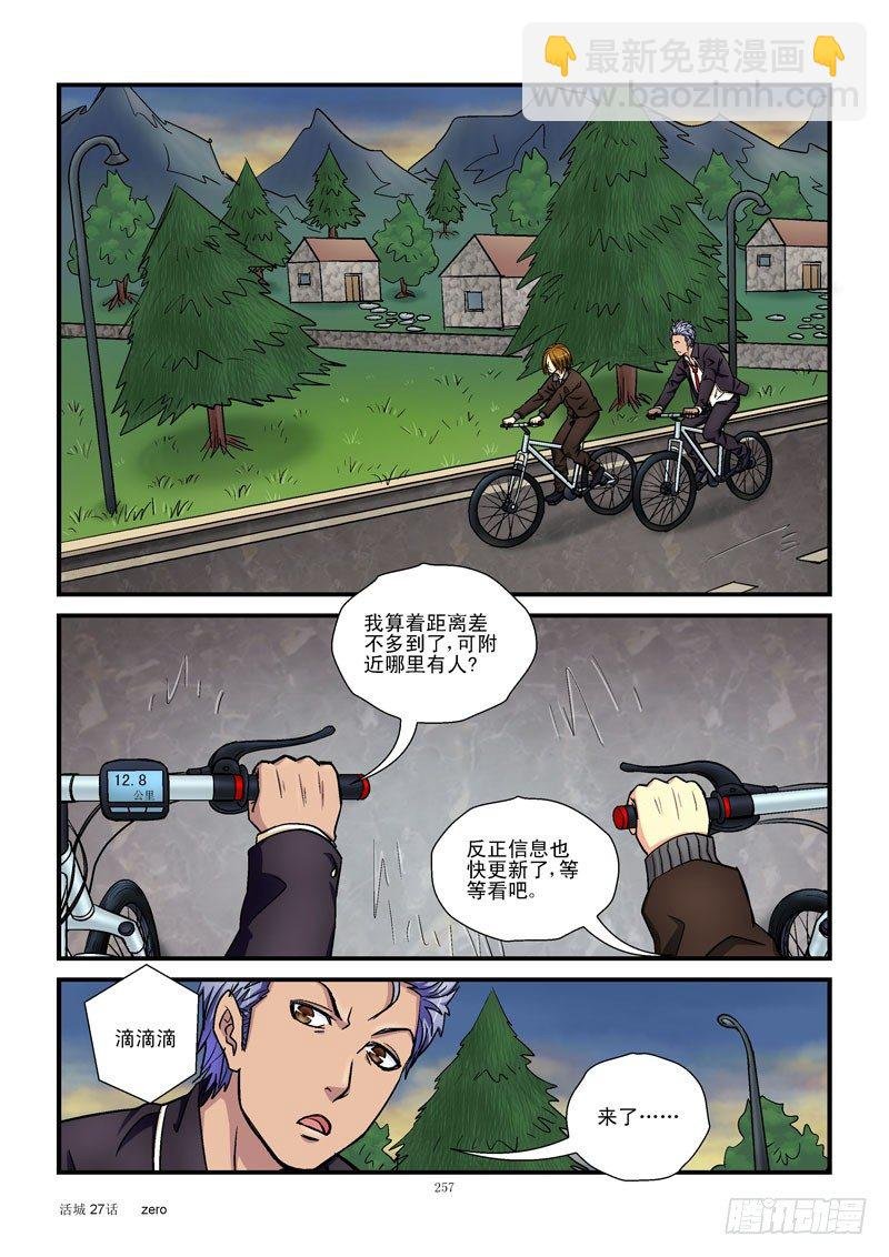 27,第二个数字