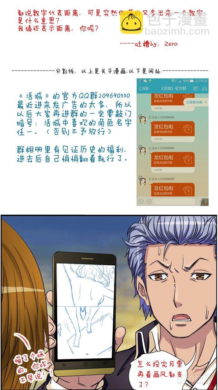 27,第二个数字