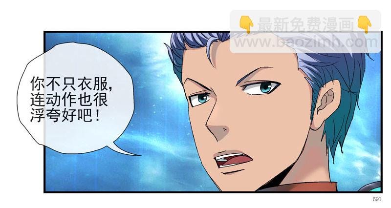 战斗直到死亡