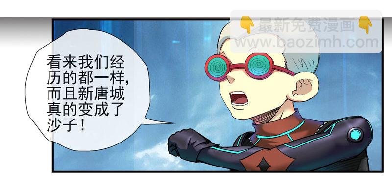 战斗直到死亡