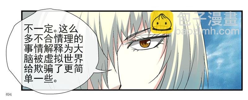 战斗直到死亡