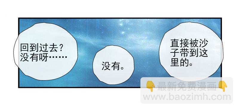 战斗直到死亡