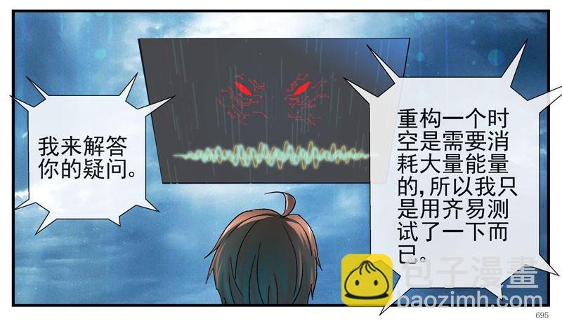 战斗直到死亡