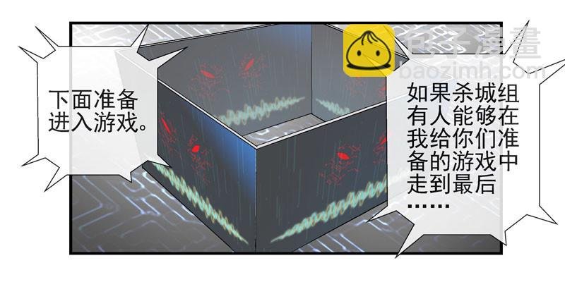 战斗直到死亡