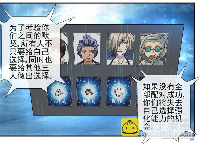 战斗直到死亡