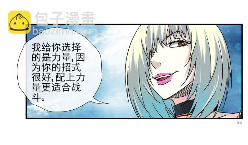 强化训练
