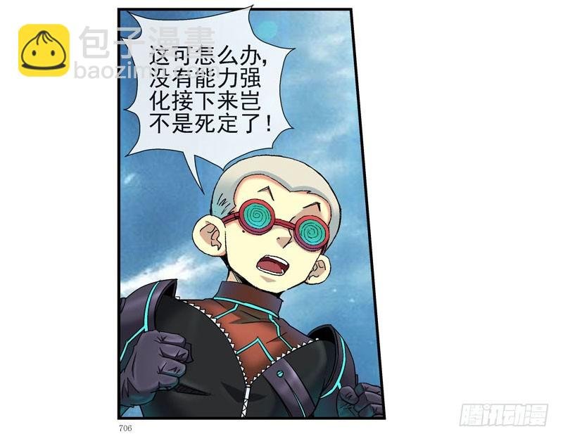 强化训练