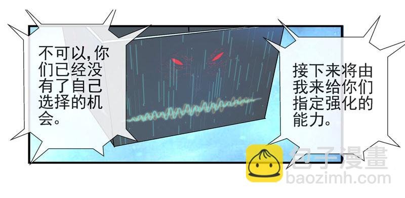 强化训练
