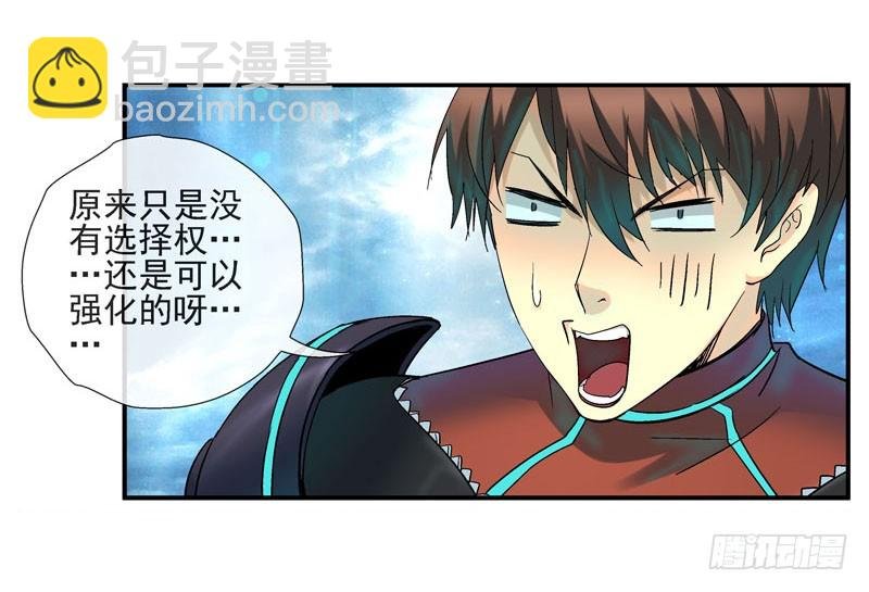 强化训练