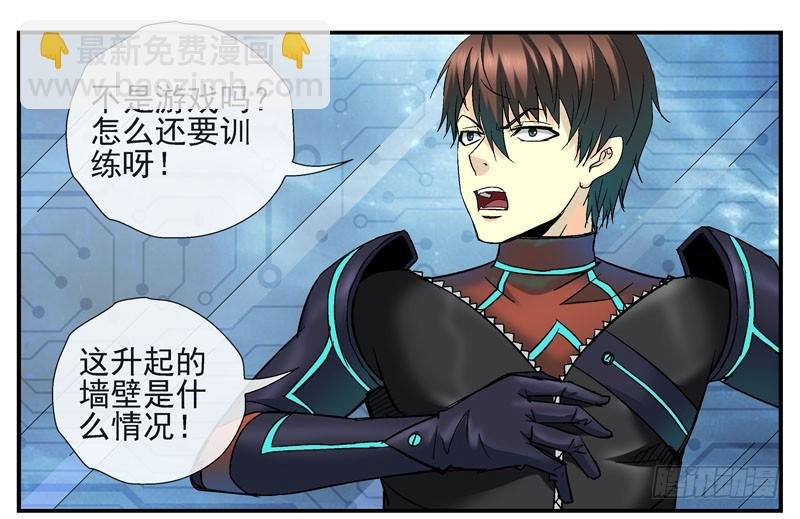 强化训练