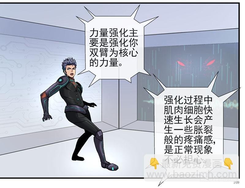 强化训练
